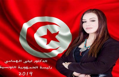 ترشحت لرئاسة تونس 2019 من أجل الحد من نفوذ الاخوان